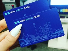 София Киевская