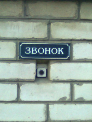 Спасибо кэп