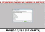 как проверить позиции сайта