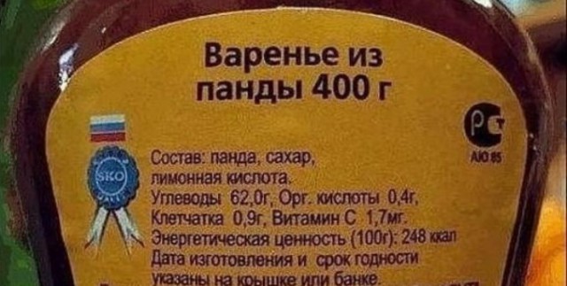 Сладость для гурманов