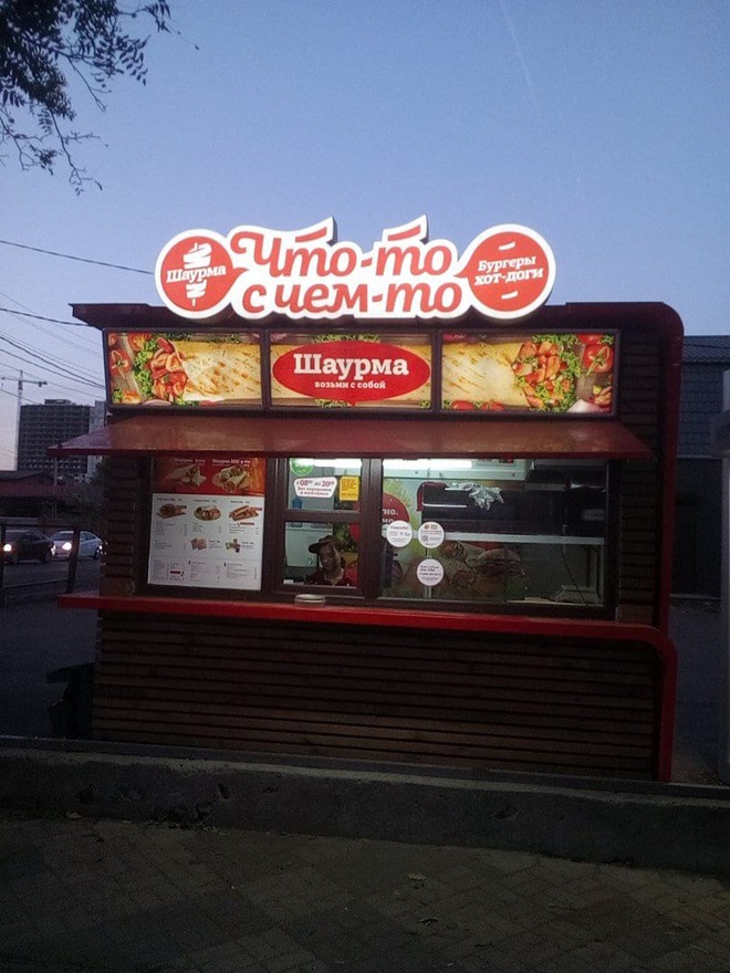 Маразмы месяца