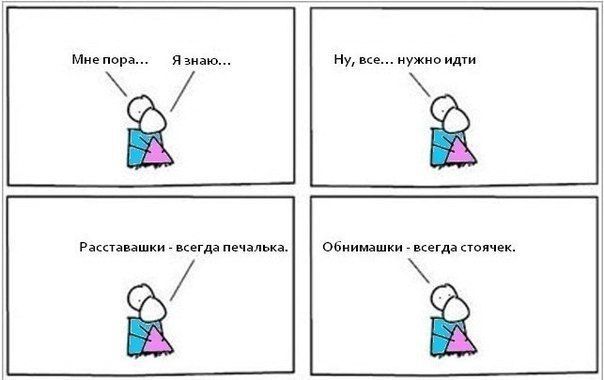 Комиксы с черным юмором