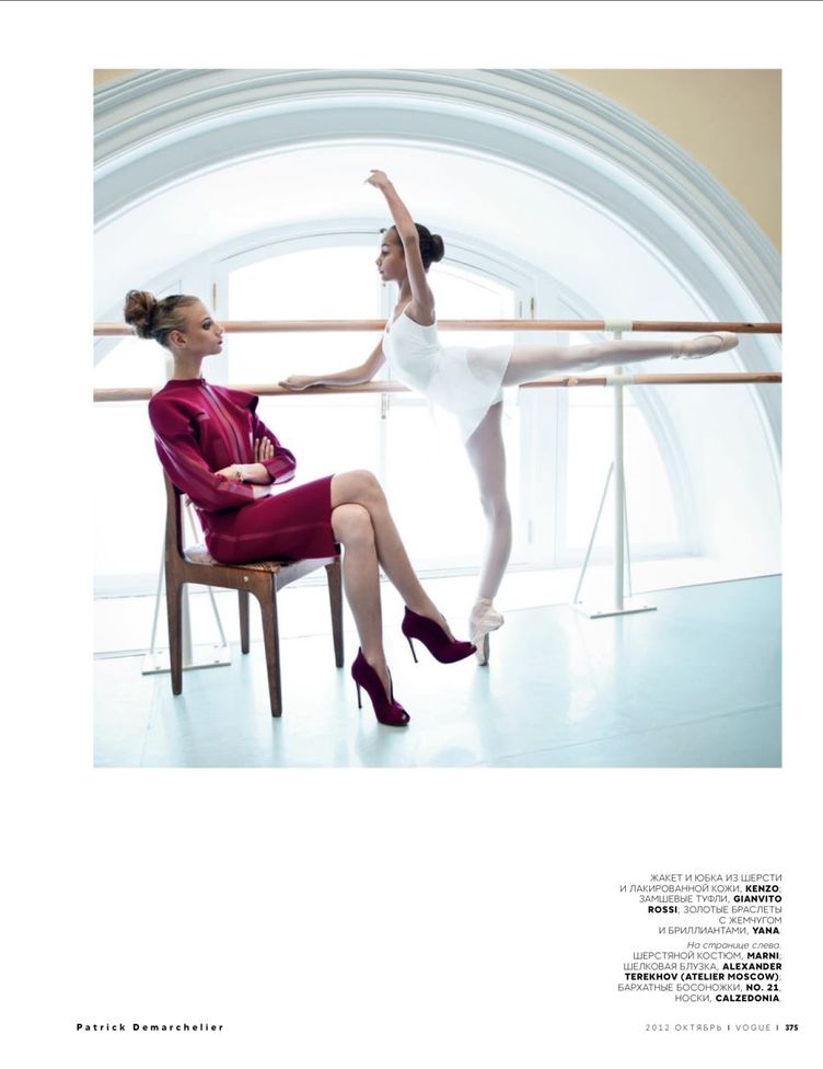 Анна Селезнева для Vogue Russia