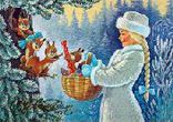 С.Я.Маршак - Двенадцать месяцев