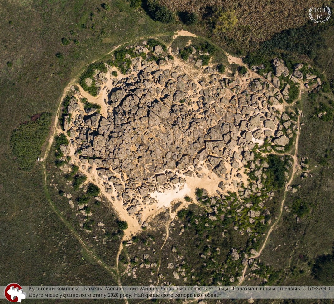 Вікі любить пам'ятки