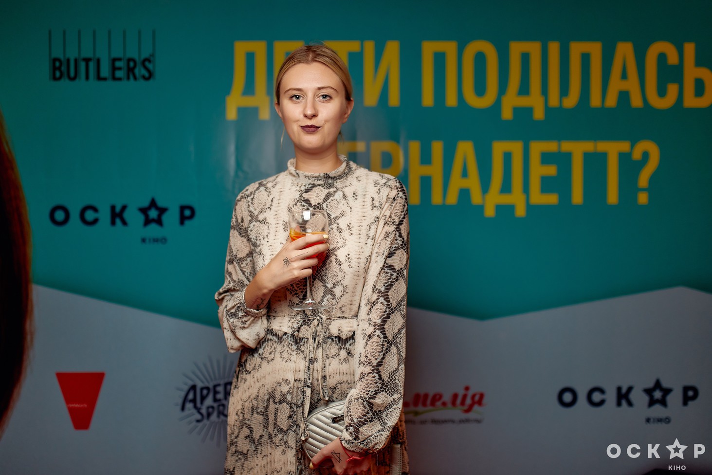 В Киеве состоялась премьера фильма "Куда ты пропала, Бернадетт"