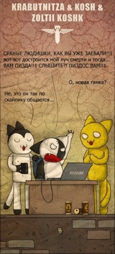 Злые комиксы про котэ