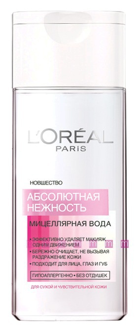 Мицеллярная вода