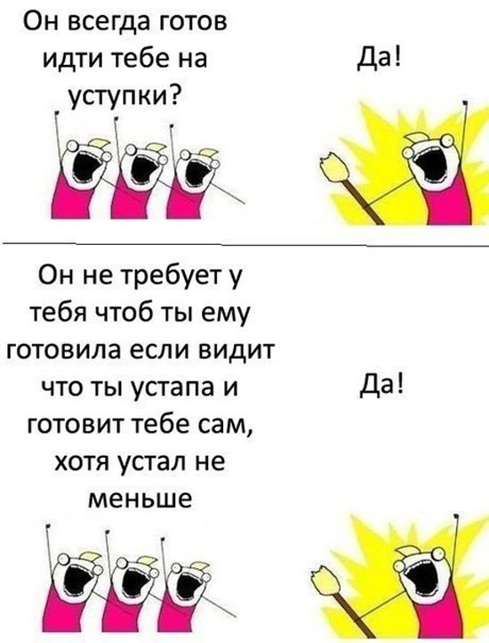 Минутка женской логики