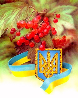 Вітаю з днем української мови!
