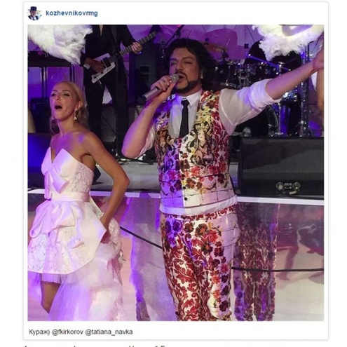 Весілля Тетяни Навки