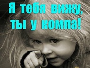 Від кепа)
