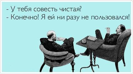 ТОП лучших Atkritok