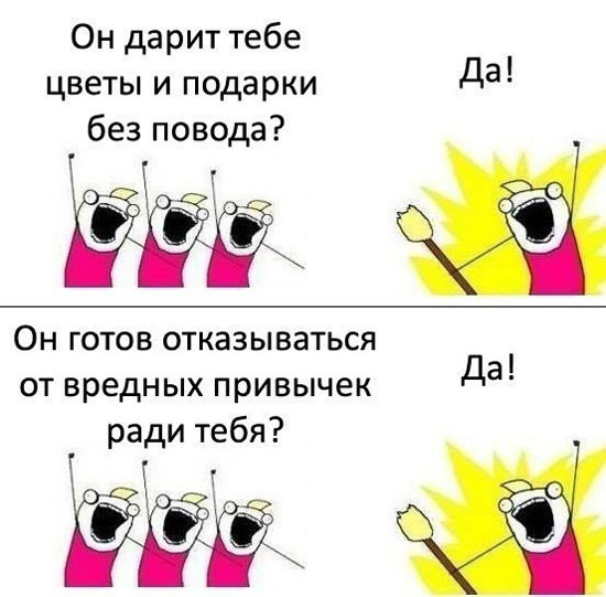 Минутка женской логики