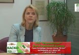 КАСКО дешевле  http://www.osago-peterburg.ru