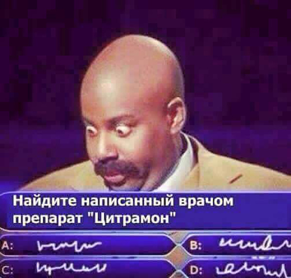 Доктор, я буду жить?