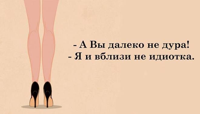 Неожиданное признание