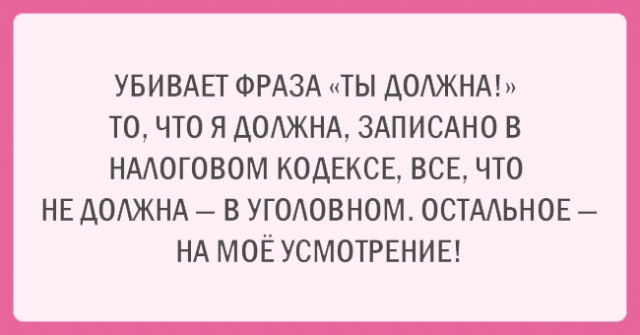 Подборка картинок со смыслом