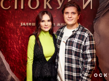 Оскар "Море соблазна"
