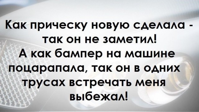 Прикольные картинки с текстом