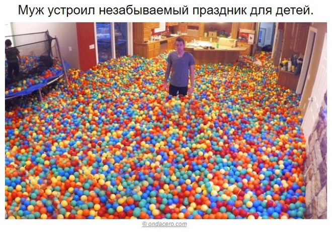 Настоящие мужчины существуют!