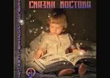 Народные сказки стран востока - Сказки востока [  Сказки. ]