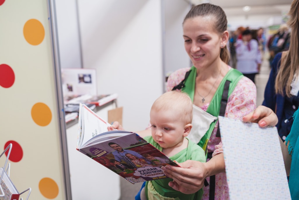 Форум видавців