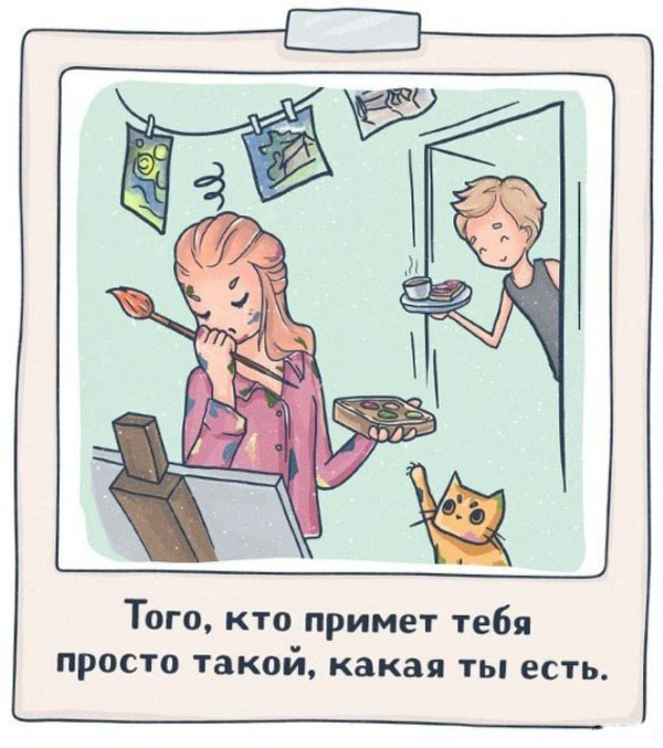 Как понять, что ты влюбилась