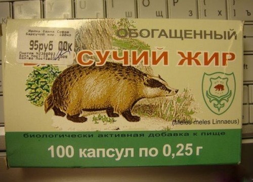ЖИР!!!