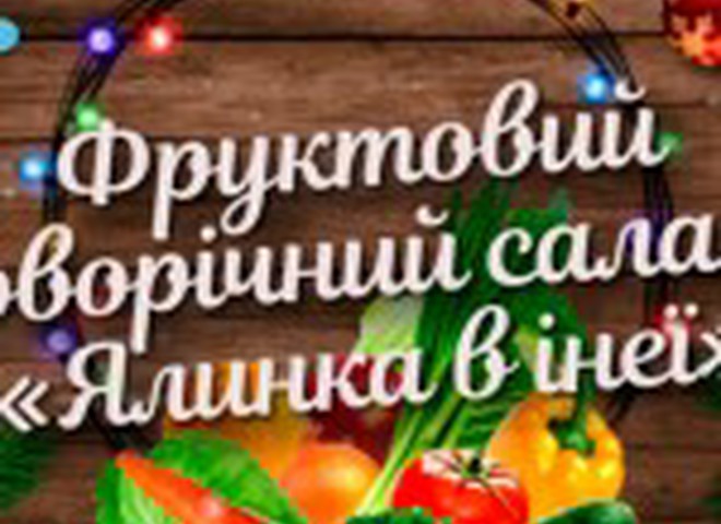 Новый Год Тв Онлайн Новый Год Тв Онлайн