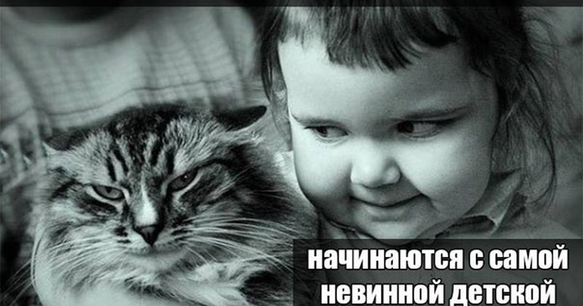 Скачать прикольные и красивые картинки Смотрю я на тебя