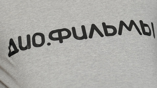 ДиО.фильмы