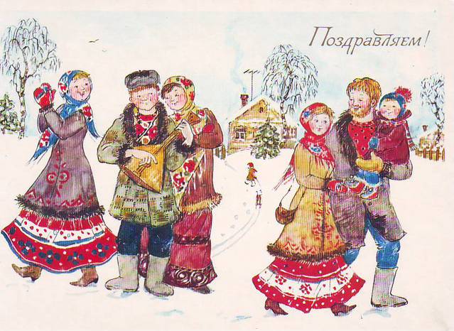 Поздравляем!