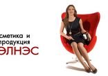 Работа в Орифлейм в интернете!