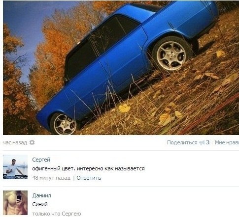 Капитан очевидность в онлайне