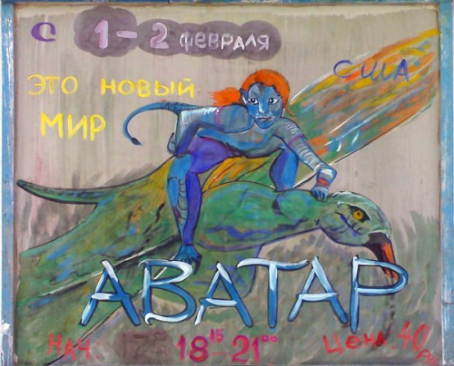 Премьера в доме культуры