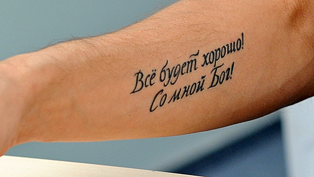 Алексей Панин