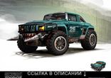 Carmageddon Reincarnation PC Патч 1.2 — обновление патчем