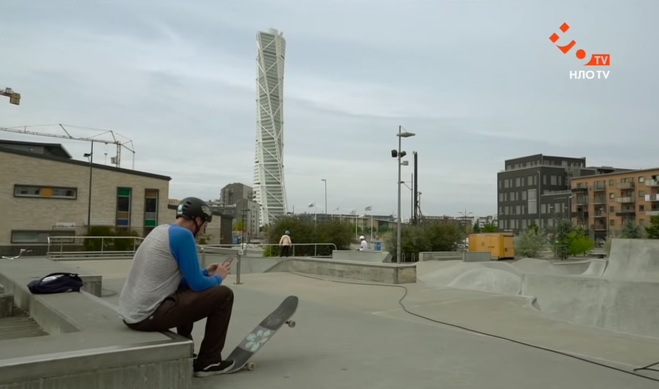 Скейтпарк в Мальме