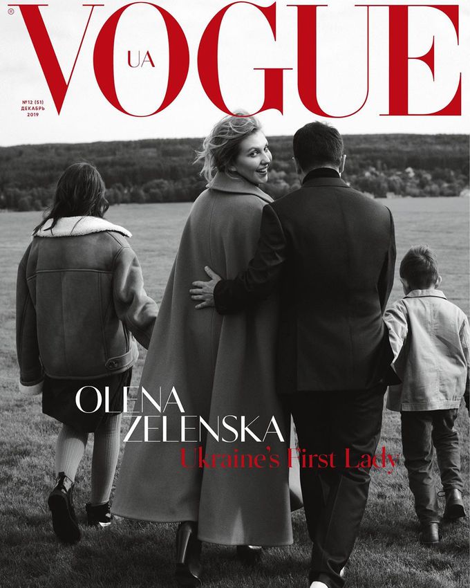 Олена Зеленська Vogue