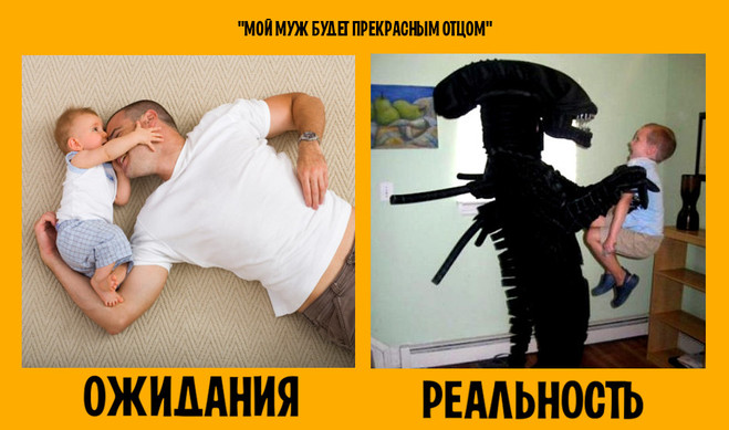 Дети. Ожидание и реальность