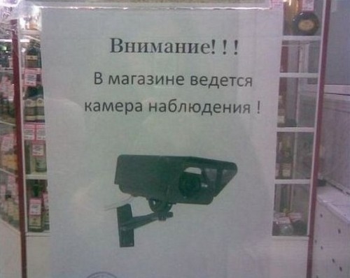 Никогда бы не подумали!