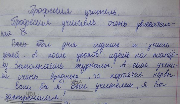 ТОП гениальных детских ответов