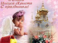 Преображение Господа Бога