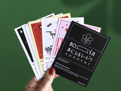 День Киева Bodler