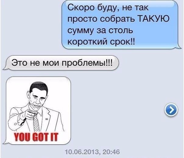 Око за око, зуб за зуб