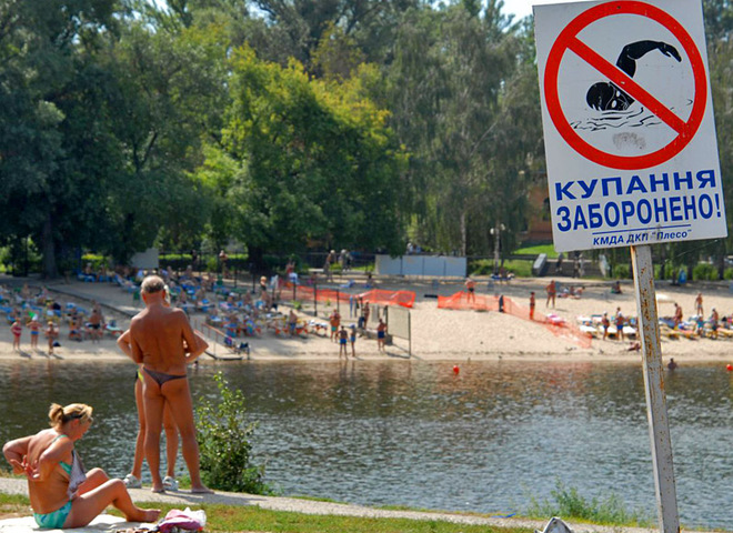 Пляжи Киева
