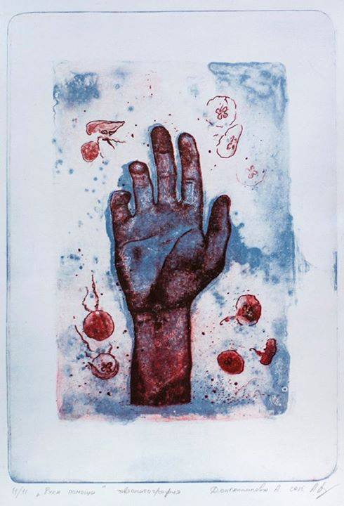 Литограф Алиса Долганникова