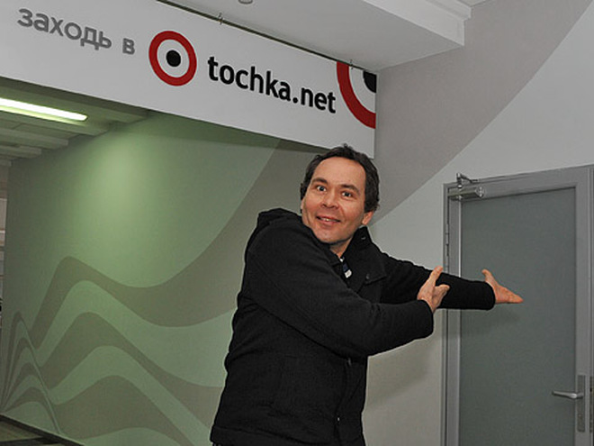 Два товарища