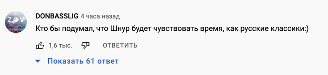 ленинград входа нет